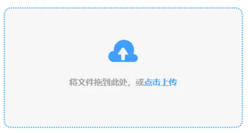 半岛app客户端下载使用讲解 - 添加文件